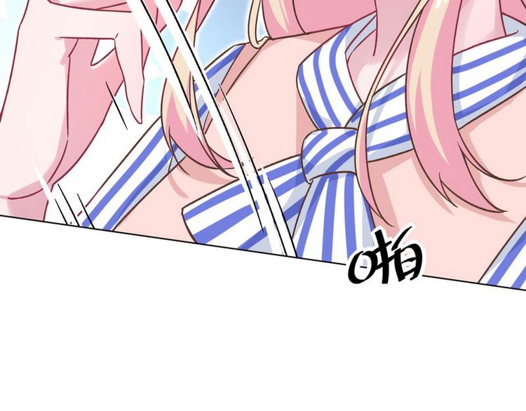 第14话 纠缠穆柠溪(1/3)-第15话