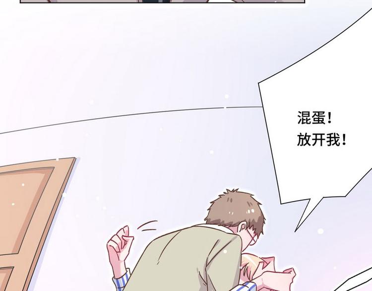 第14话 纠缠穆柠溪(1/3)-第15话