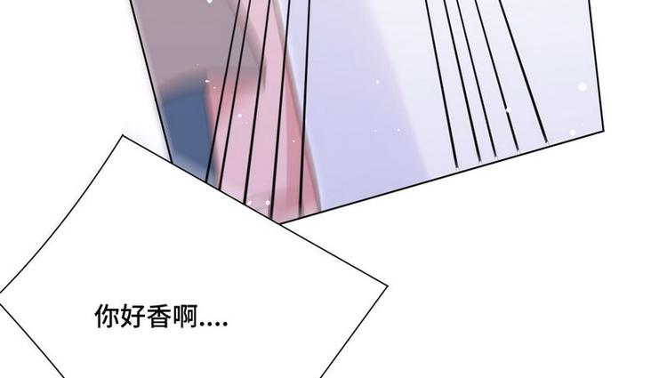 第14话 纠缠穆柠溪(1/3)-第15话