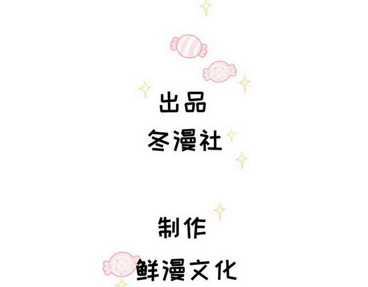 第16话 煊煊被绑架(1/3)-第17话