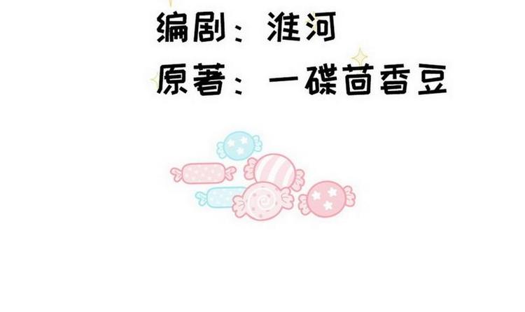 第16话 煊煊被绑架(1/3)-第17话