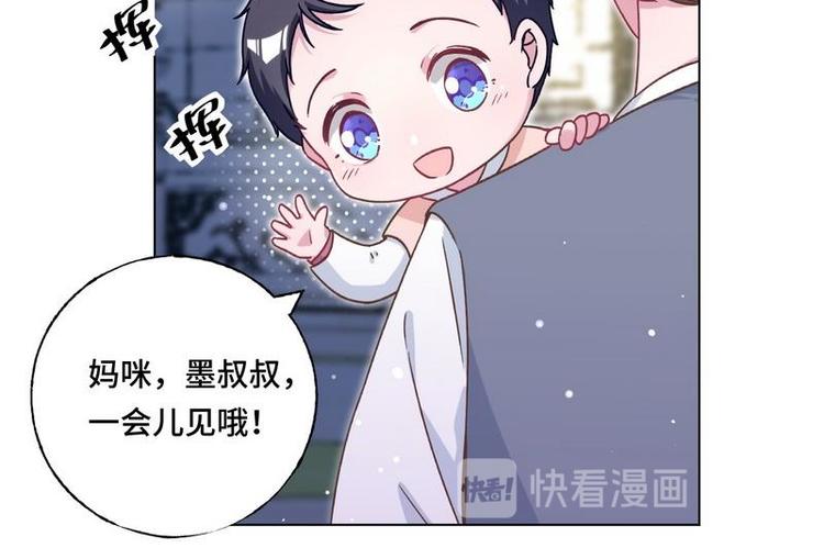 第18话 整治苏伊欣(1/2)-第19话