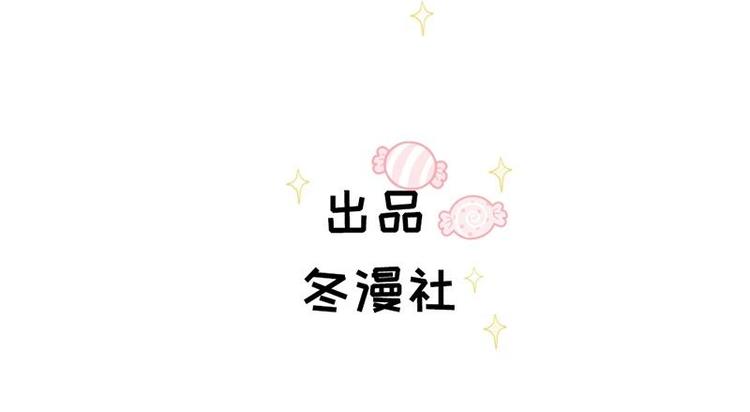 第18话 整治苏伊欣(1/2)-第19话