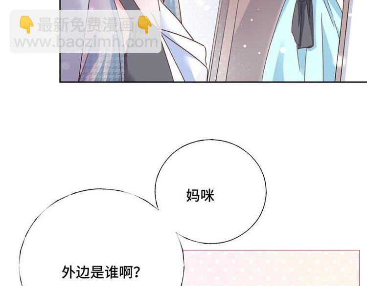 第2话 天才萌宝(1/3)-第3话