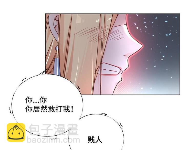 第2话 天才萌宝(1/3)-第3话