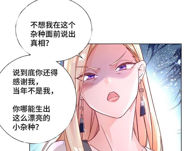 第2话 天才萌宝(1/3)-第3话