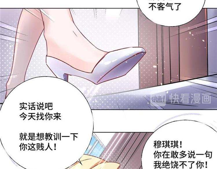 第2话 天才萌宝(1/3)-第3话