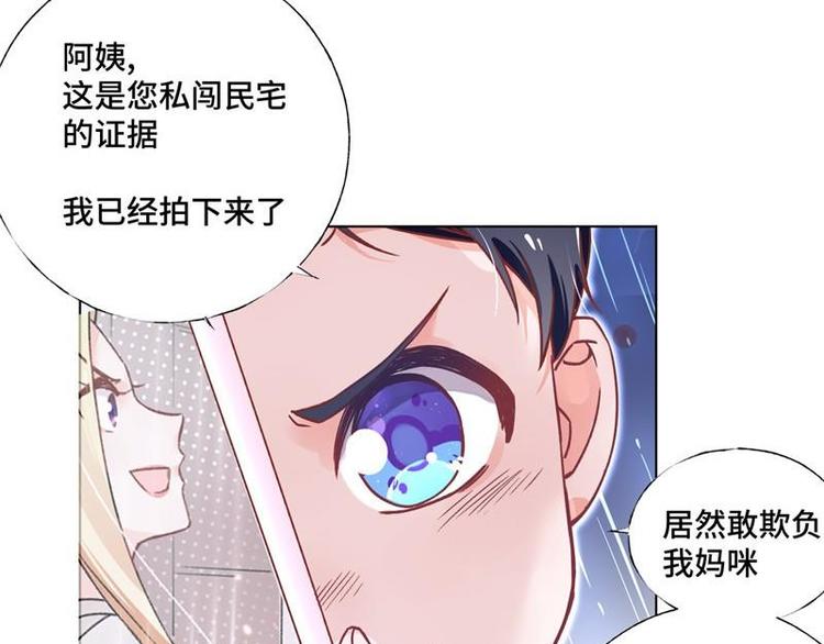 第2话 天才萌宝(1/3)-第3话