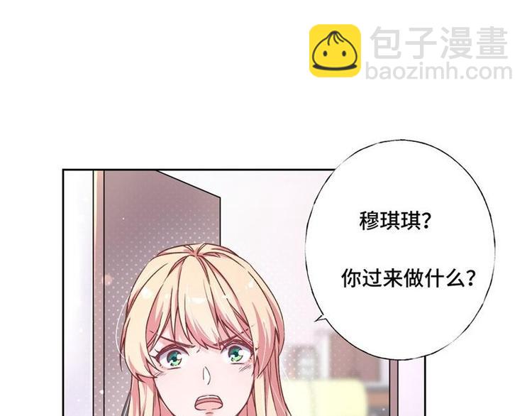 第2话 天才萌宝(1/3)-第3话