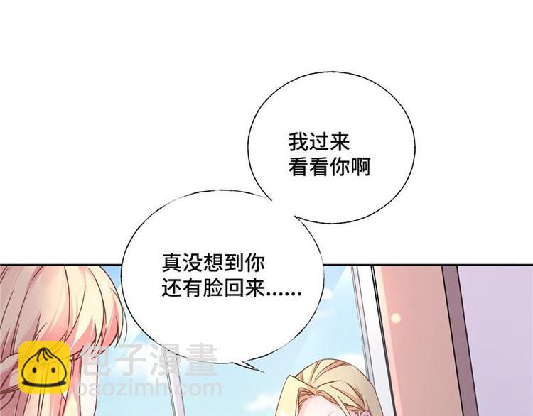 第2话 天才萌宝(1/3)-第3话
