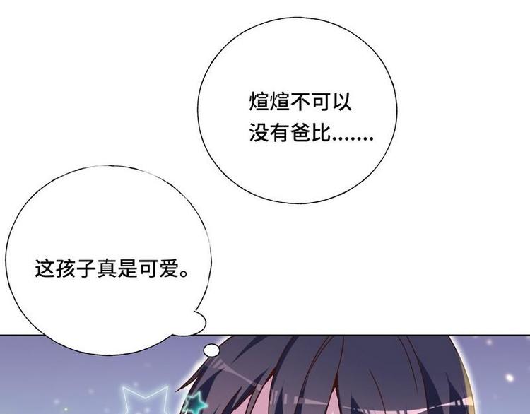 第20话 终于找到爸比了！(1/2)-第21话