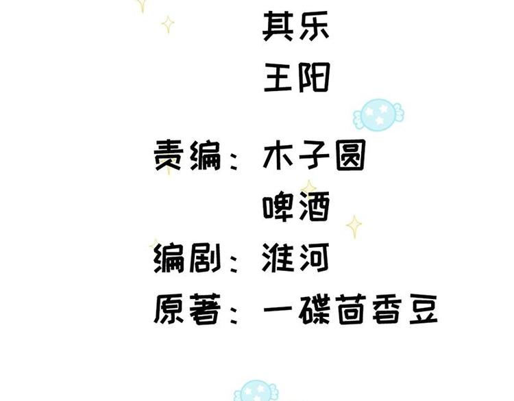 第20话 终于找到爸比了！(1/2)-第21话