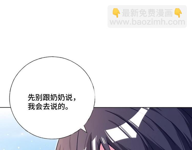 第22话 决心(1/2)-第23话
