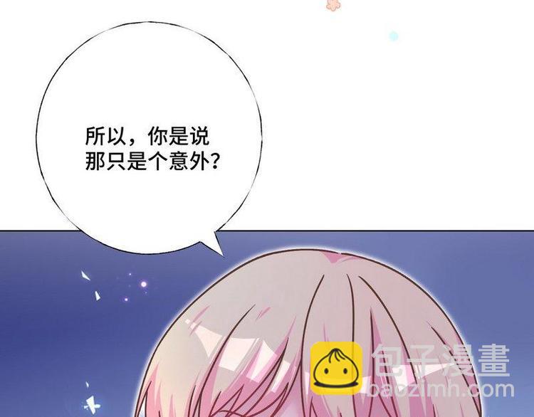 第22话 决心(1/2)-第23话