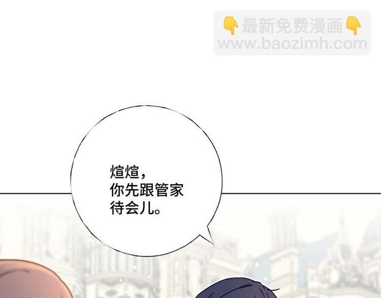 第22话 决心(1/2)-第23话