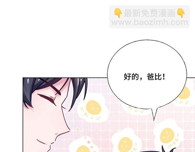 第22话 决心(1/2)-第23话