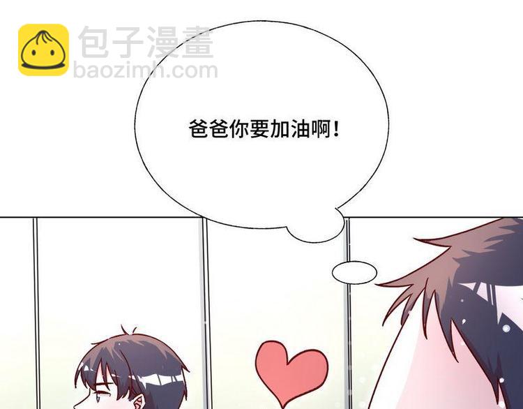 第24话 和我结婚吧....(1/2)-第25话