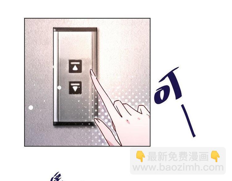 第24话 和我结婚吧....(1/2)-第25话