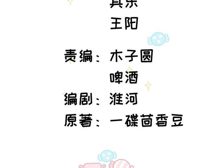 第24话 和我结婚吧....(1/2)-第25话