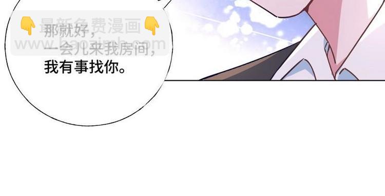 第24话 和我结婚吧....(1/2)-第25话