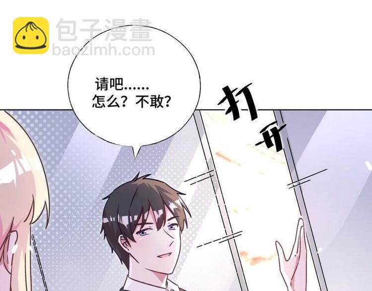 第24话 和我结婚吧....(1/2)-第25话