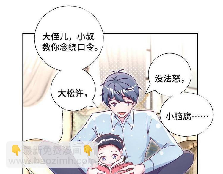 第24话 和我结婚吧....(1/2)-第25话
