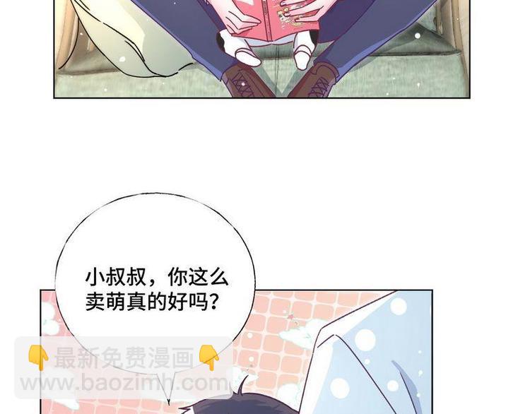 第24话 和我结婚吧....(1/2)-第25话