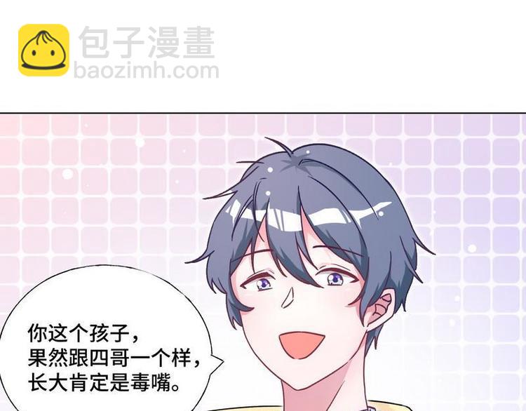 第24话 和我结婚吧....(1/2)-第25话