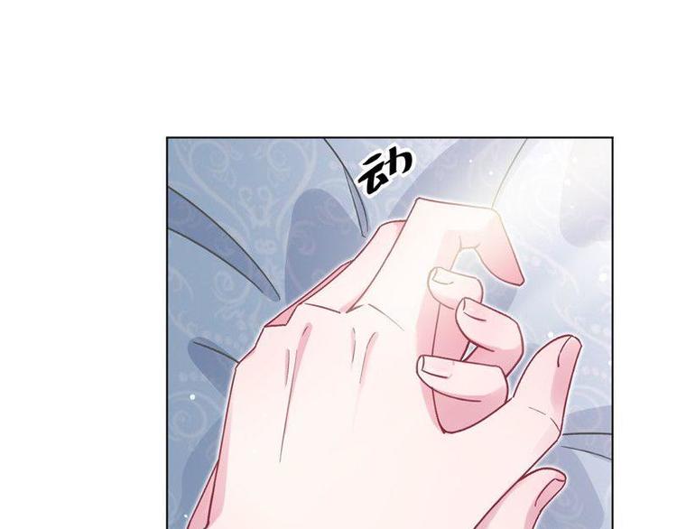 第26话 半路杀出新的追求者(1/3)-第27话