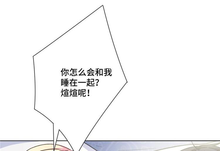 第26话 半路杀出新的追求者(1/3)-第27话