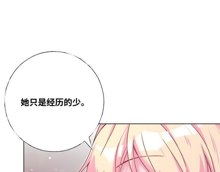 第28话 麻烦找上门(1/3)-第29话