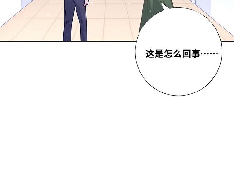 第28话 麻烦找上门(1/3)-第29话