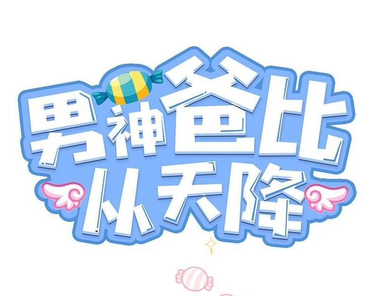 第30话 我只是个正常男人啊(1/3)-第31话