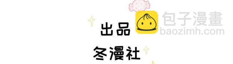第30话 我只是个正常男人啊(1/3)-第31话