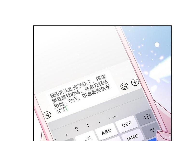第30话 我只是个正常男人啊(1/3)-第31话