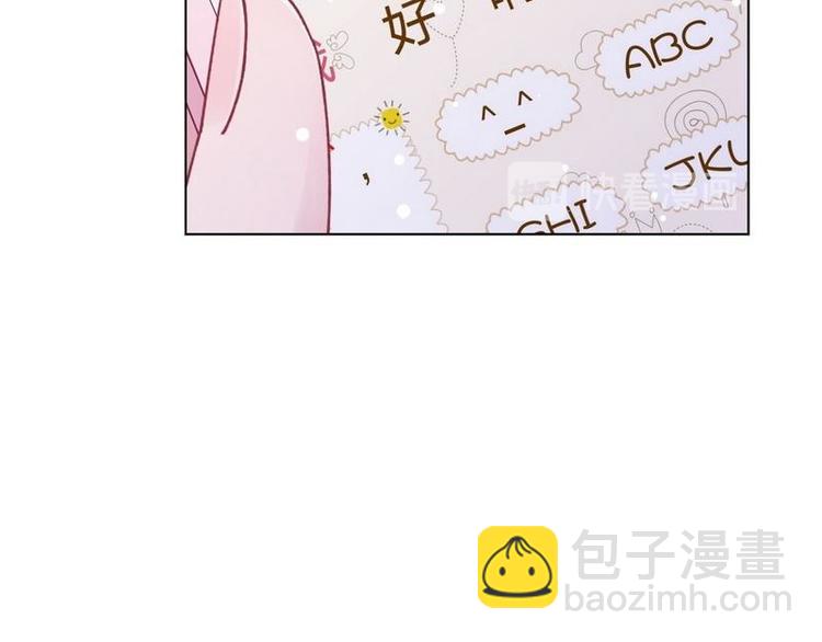 第32话 情敌预警(1/2)-第33话