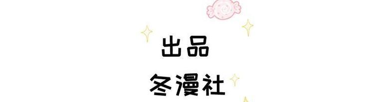 第32话 情敌预警(1/2)-第33话
