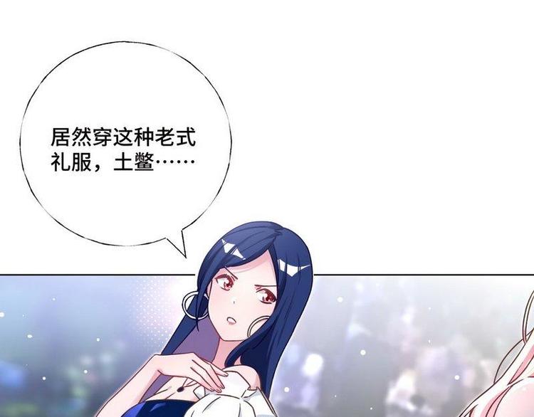 第32话 情敌预警(1/2)-第33话