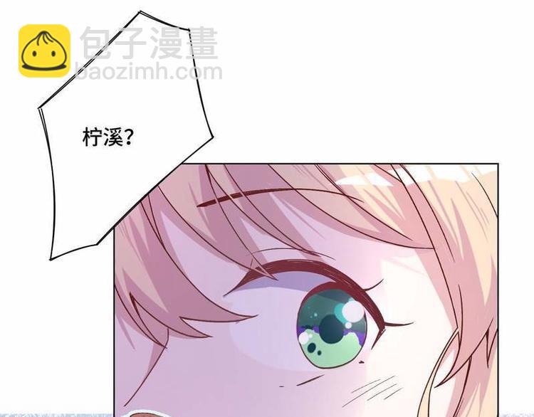 第32话 情敌预警(1/2)-第33话
