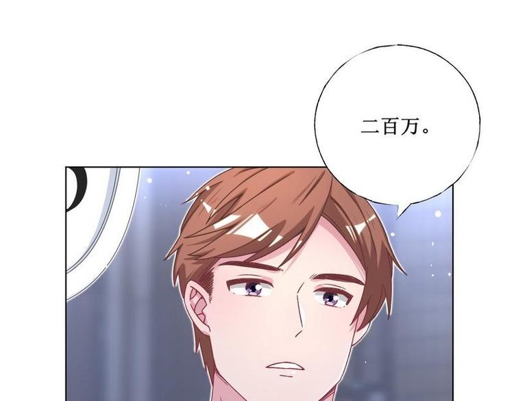 第34话 互相吃醋(1/2)-第35话