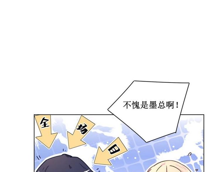 第34话 互相吃醋(1/2)-第35话