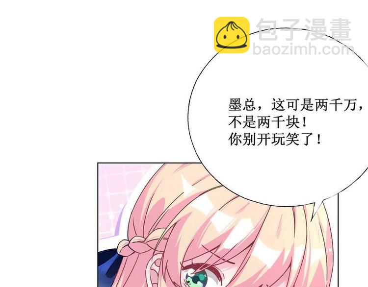 第34话 互相吃醋(1/2)-第35话