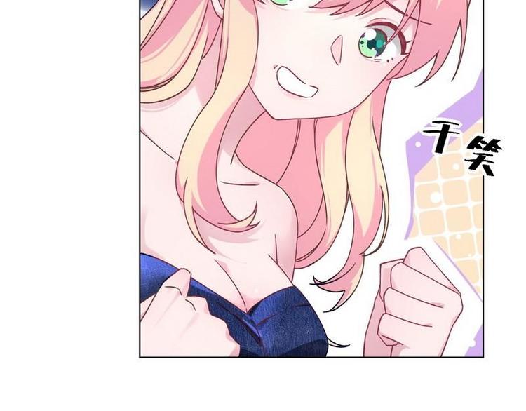 第34话 互相吃醋(1/2)-第35话