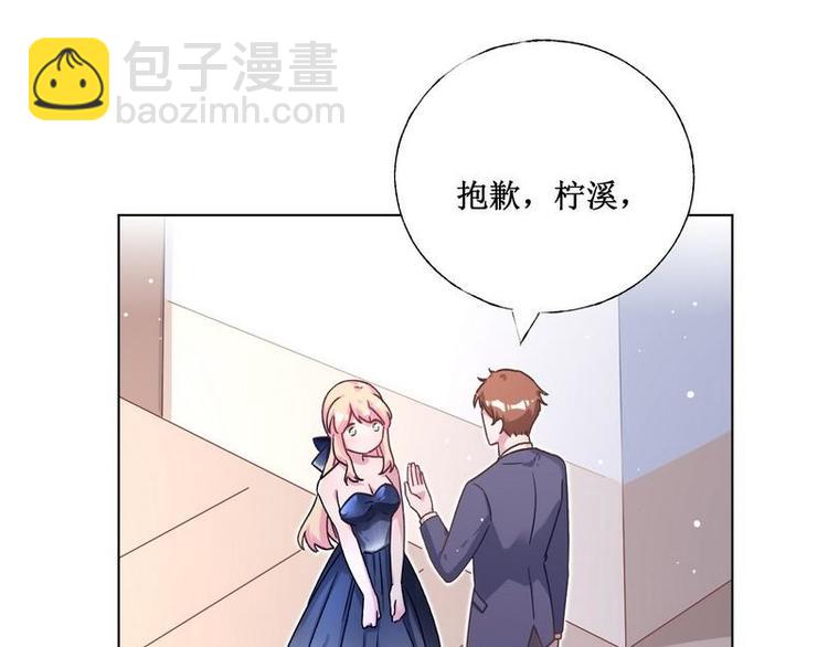 第34话 互相吃醋(1/2)-第35话