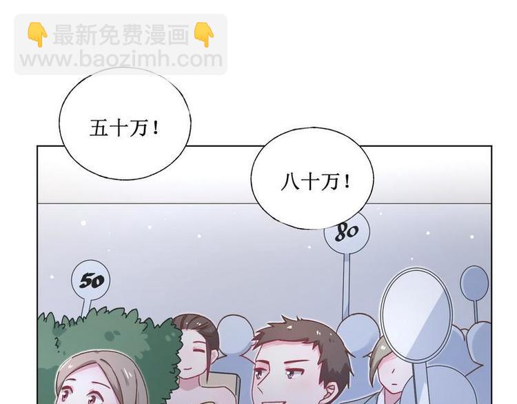 第34话 互相吃醋(1/2)-第35话
