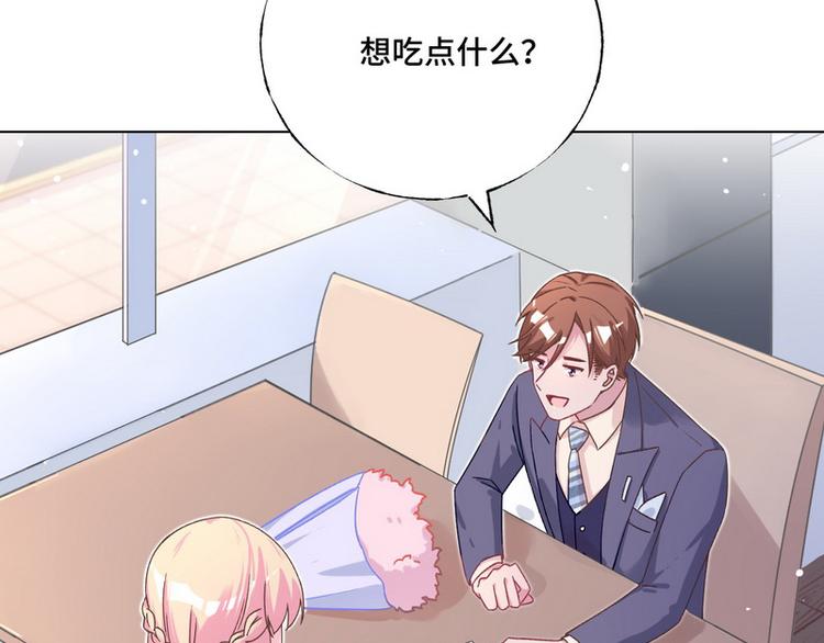 第36话 情敌见面分外眼红(1/3)-第37话