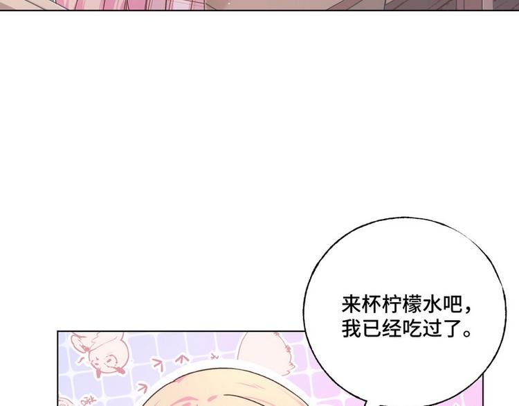 第36话 情敌见面分外眼红(1/3)-第37话