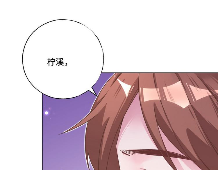 第36话 情敌见面分外眼红(1/3)-第37话
