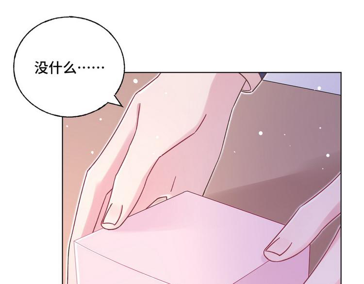 第36话 情敌见面分外眼红(1/3)-第37话