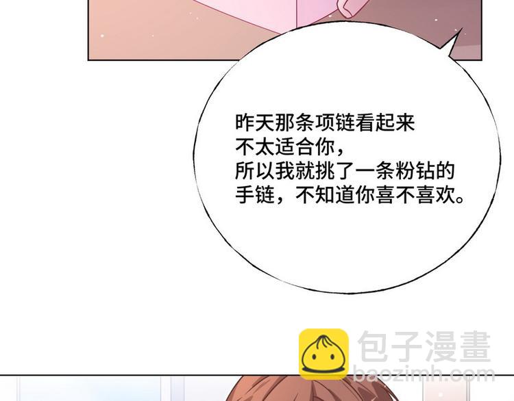 第36话 情敌见面分外眼红(1/3)-第37话